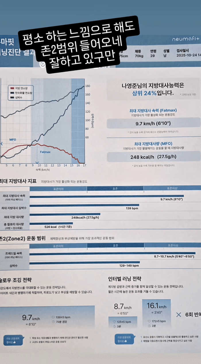 파트너 센터 후기 26