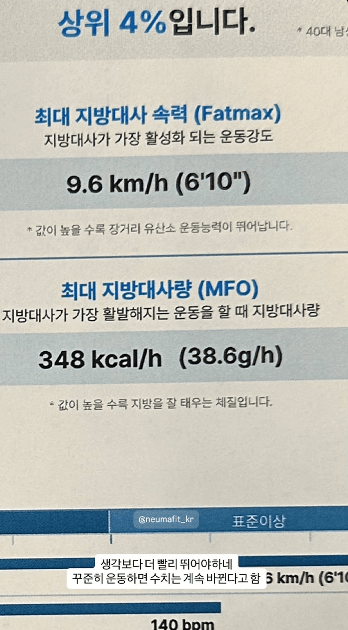 파트너 센터 후기 7