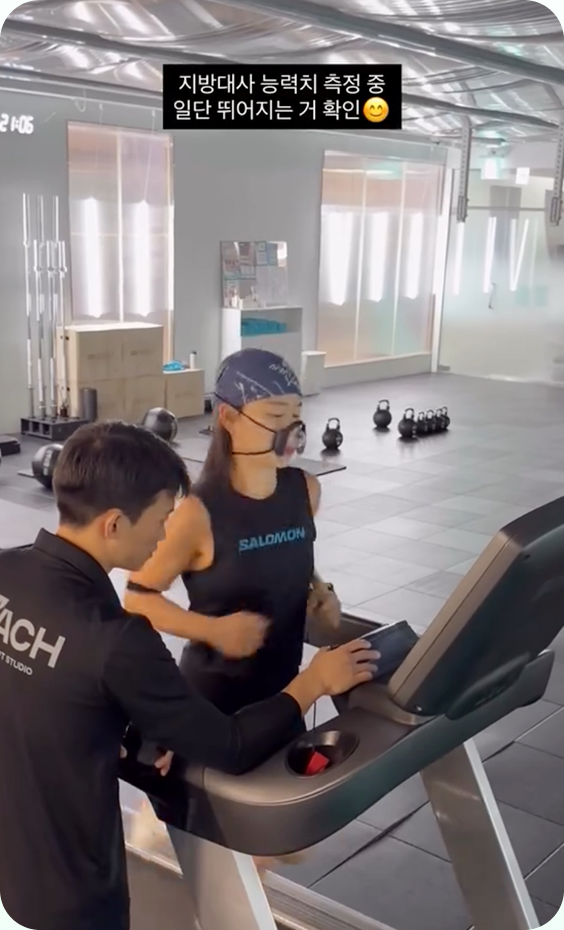 뉴마핏 유산소 진단 후기