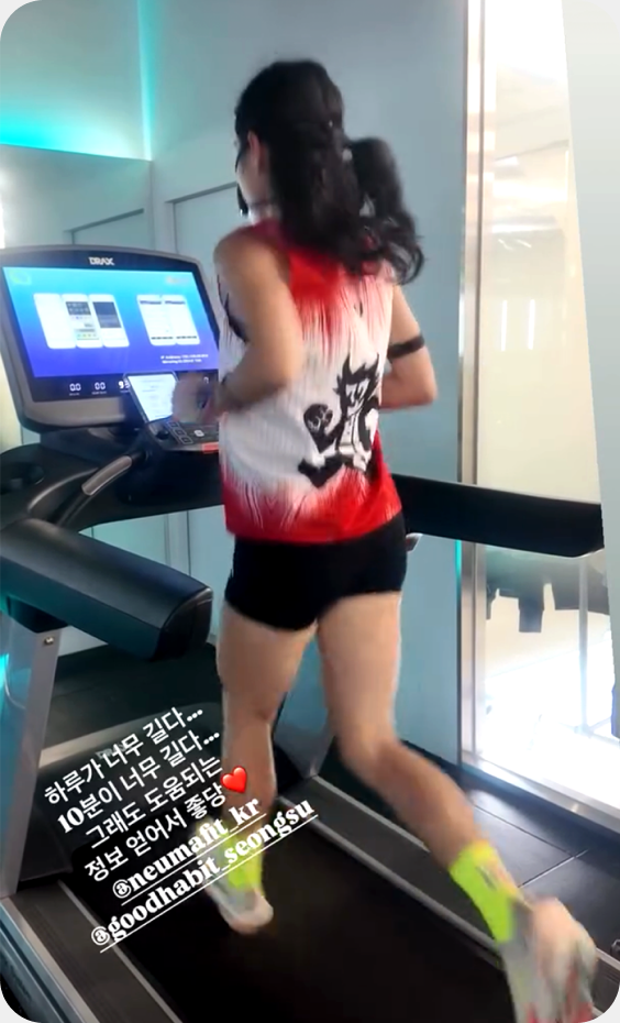 뉴마핏 유산소 진단 후기